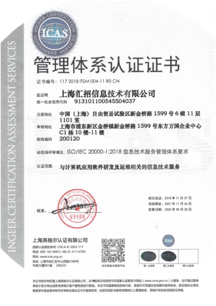 易招标